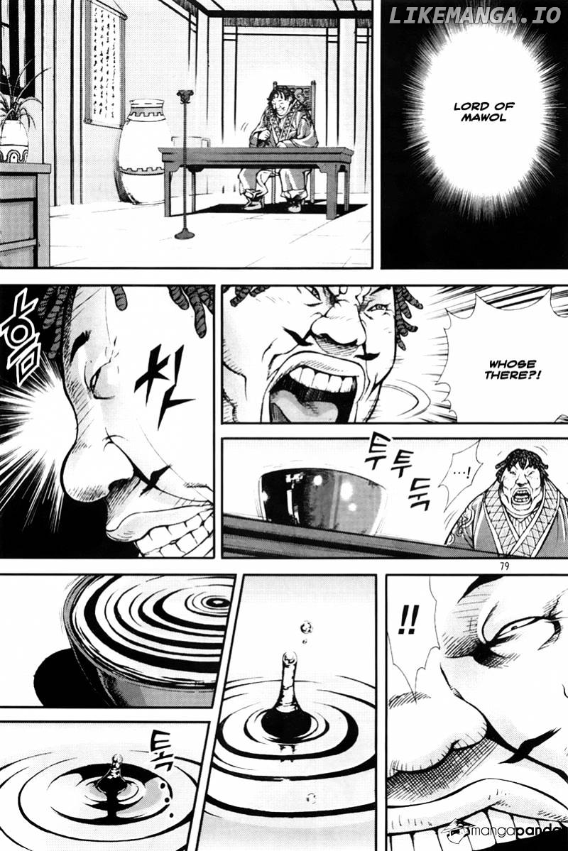 King Of Hell chapter 202 - page 3