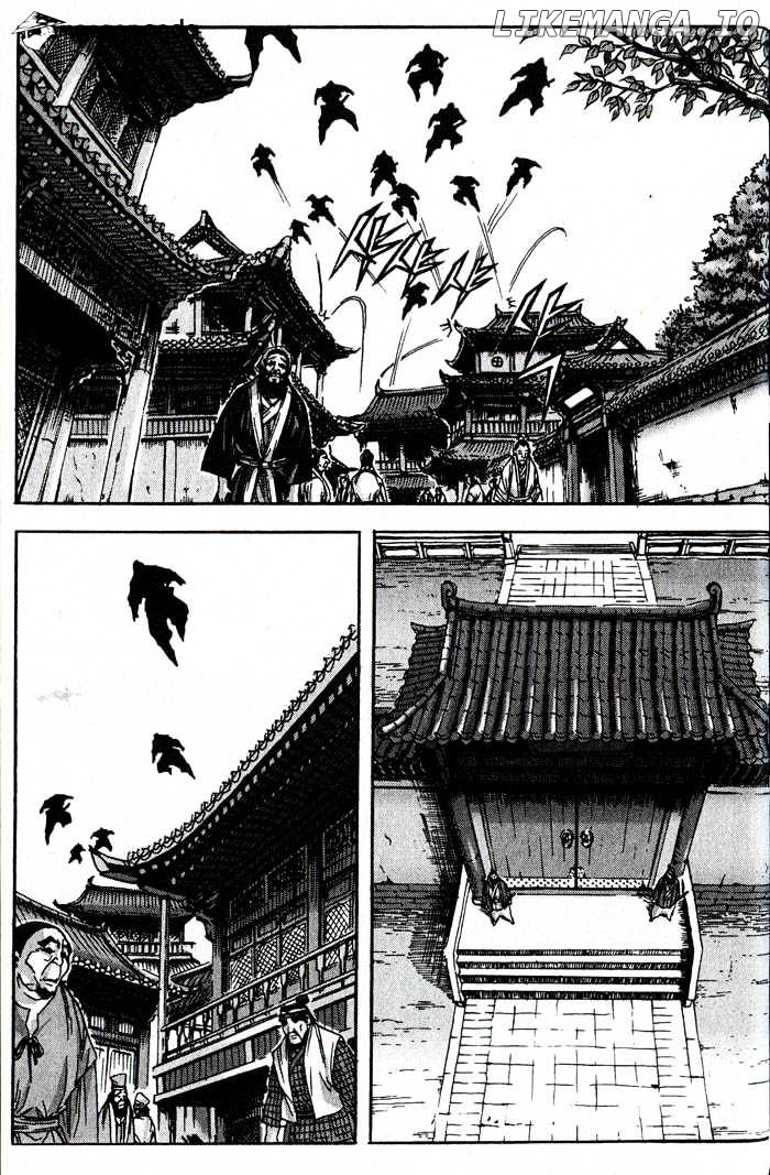 King Of Hell chapter 78 - page 13