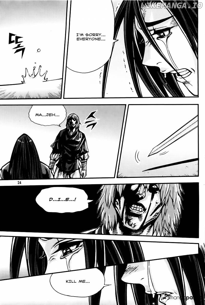 King Of Hell chapter 206 - page 2