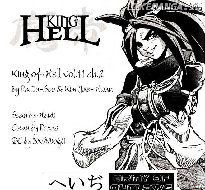 King Of Hell chapter 95 - page 2