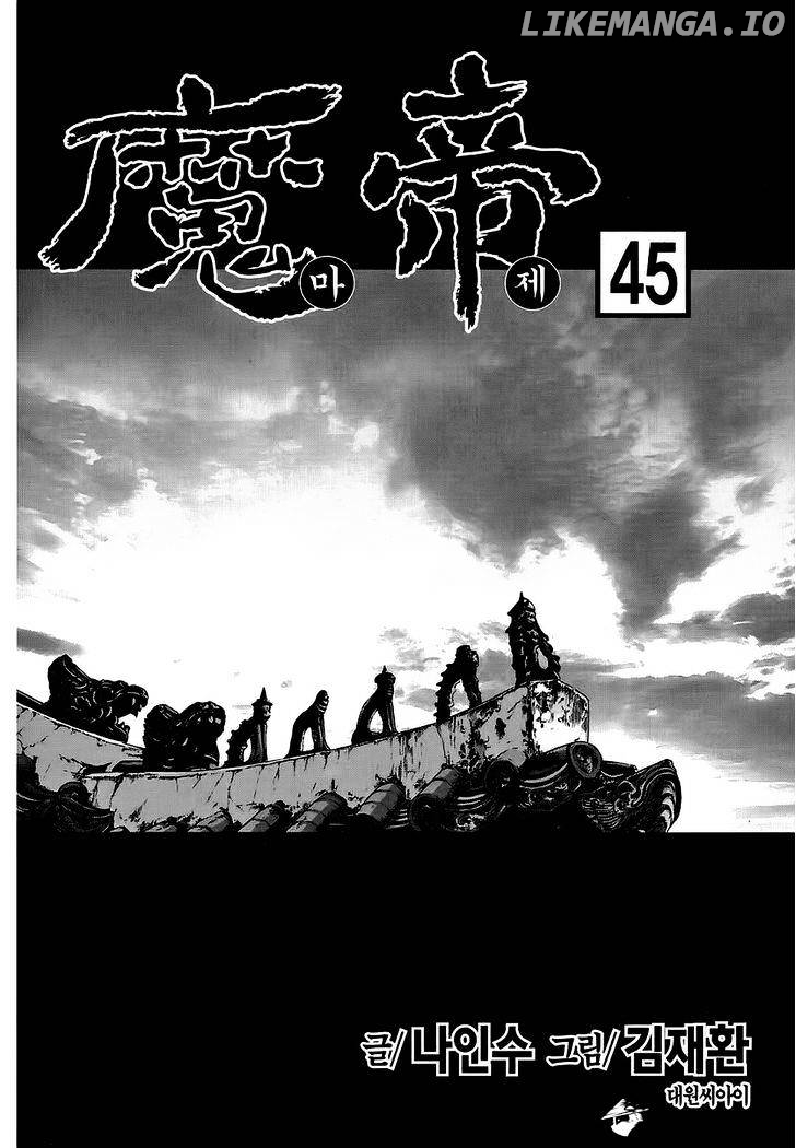 King Of Hell chapter 314 - page 3