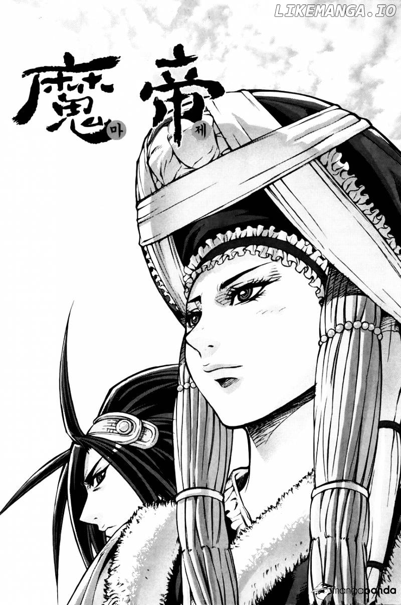 King Of Hell chapter 212 - page 1