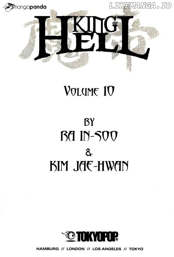 King Of Hell chapter 85 - page 4