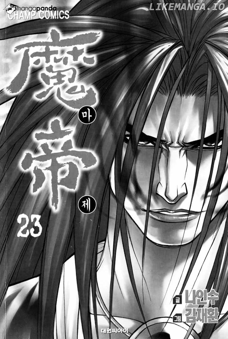 King Of Hell chapter 171 - page 2