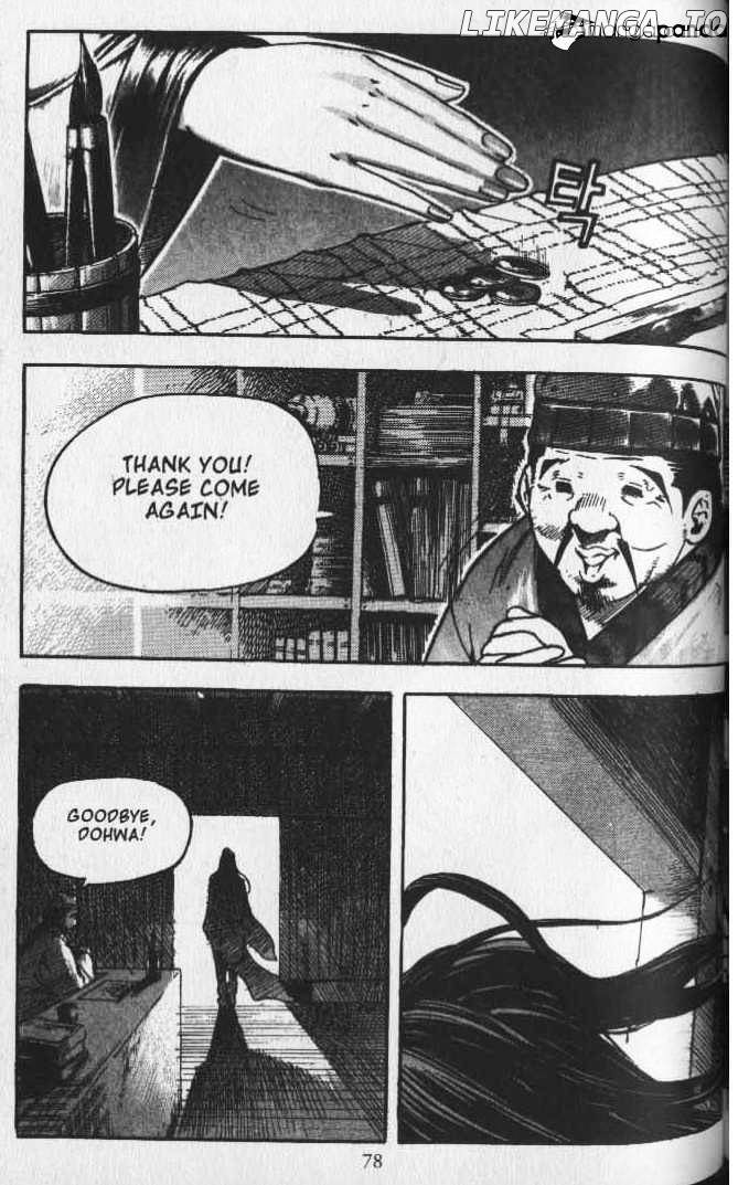 King Of Hell chapter 21 - page 2