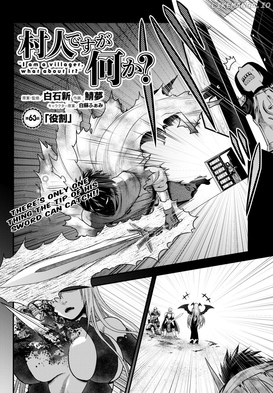 Murabito desu ga Nani ka? chapter 63 - page 2
