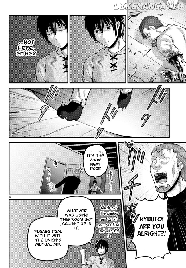 Murabito desu ga Nani ka? chapter 64 - page 20