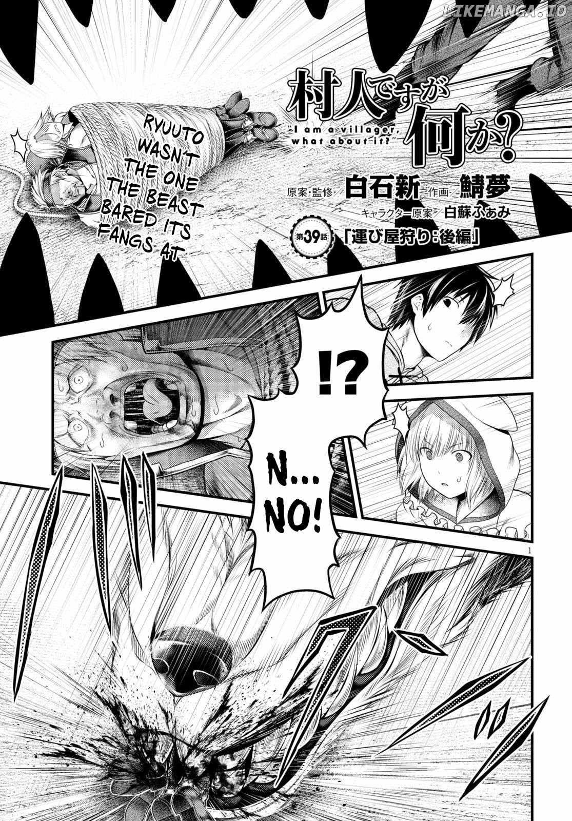Murabito desu ga Nani ka? chapter 39 - page 2