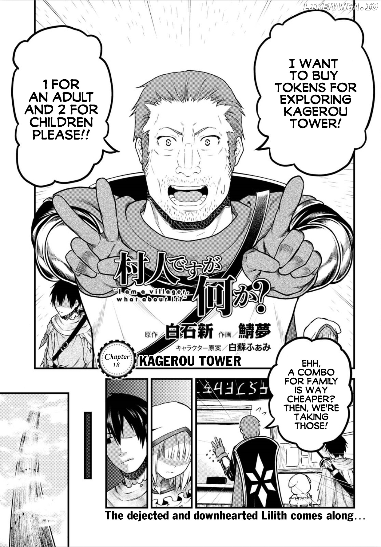 Murabito desu ga Nani ka? chapter 18 - page 2