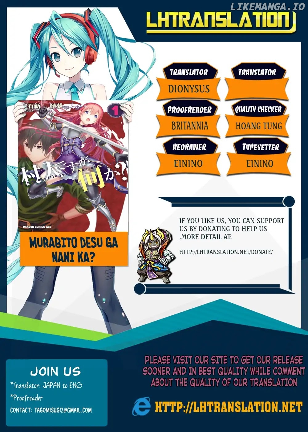 Murabito desu ga Nani ka? chapter 21 - page 1