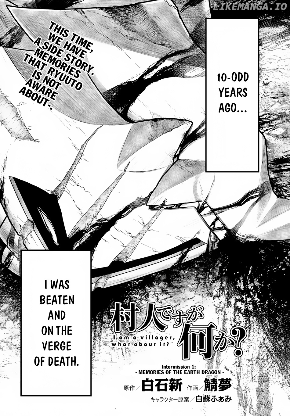 Murabito desu ga Nani ka? chapter 9.5 - page 2