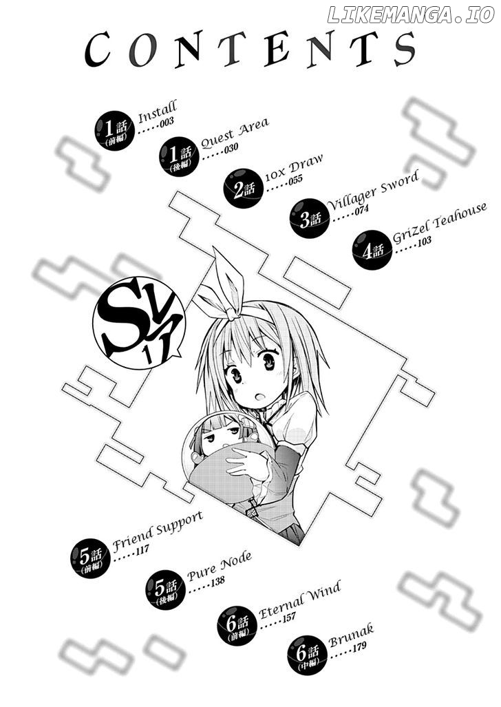 S Rare Soubi no Niau Kanojo chapter 1.1 - page 3