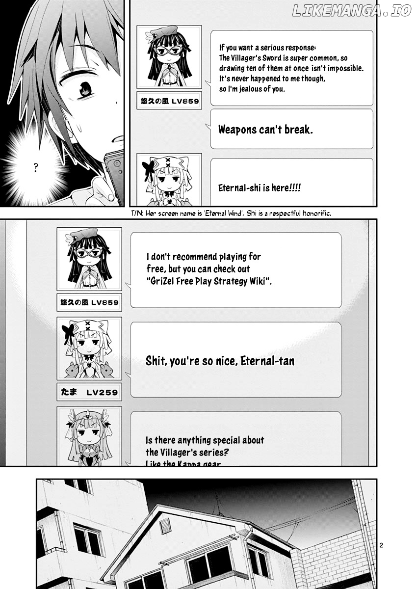 S Rare Soubi no Niau Kanojo chapter 3 - page 2