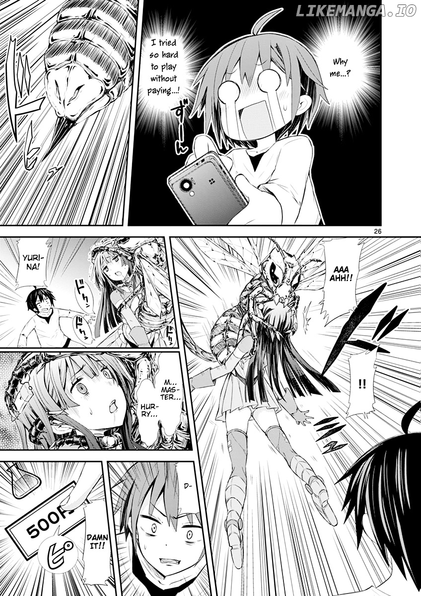 S Rare Soubi no Niau Kanojo chapter 3 - page 26