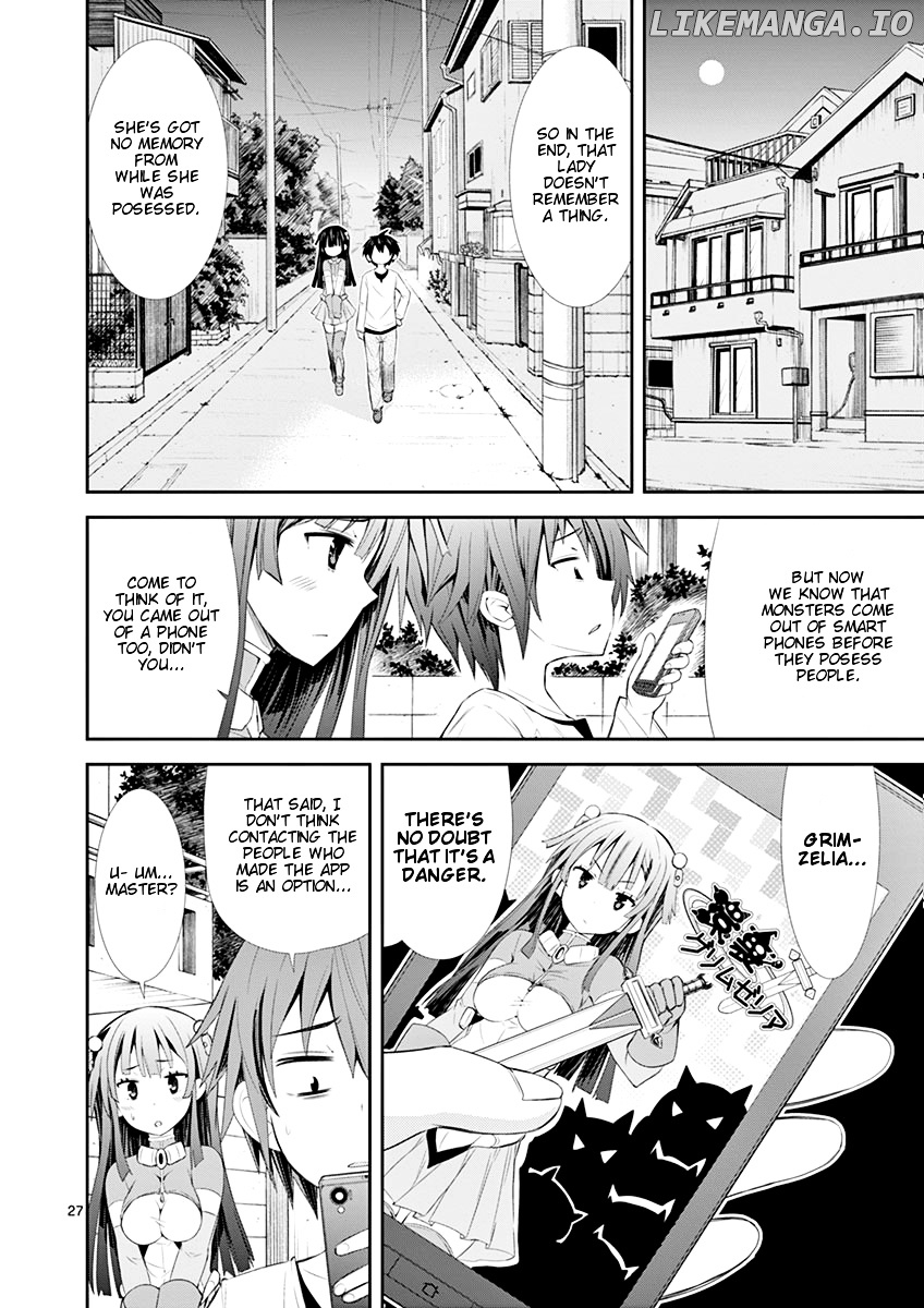S Rare Soubi no Niau Kanojo chapter 3 - page 27