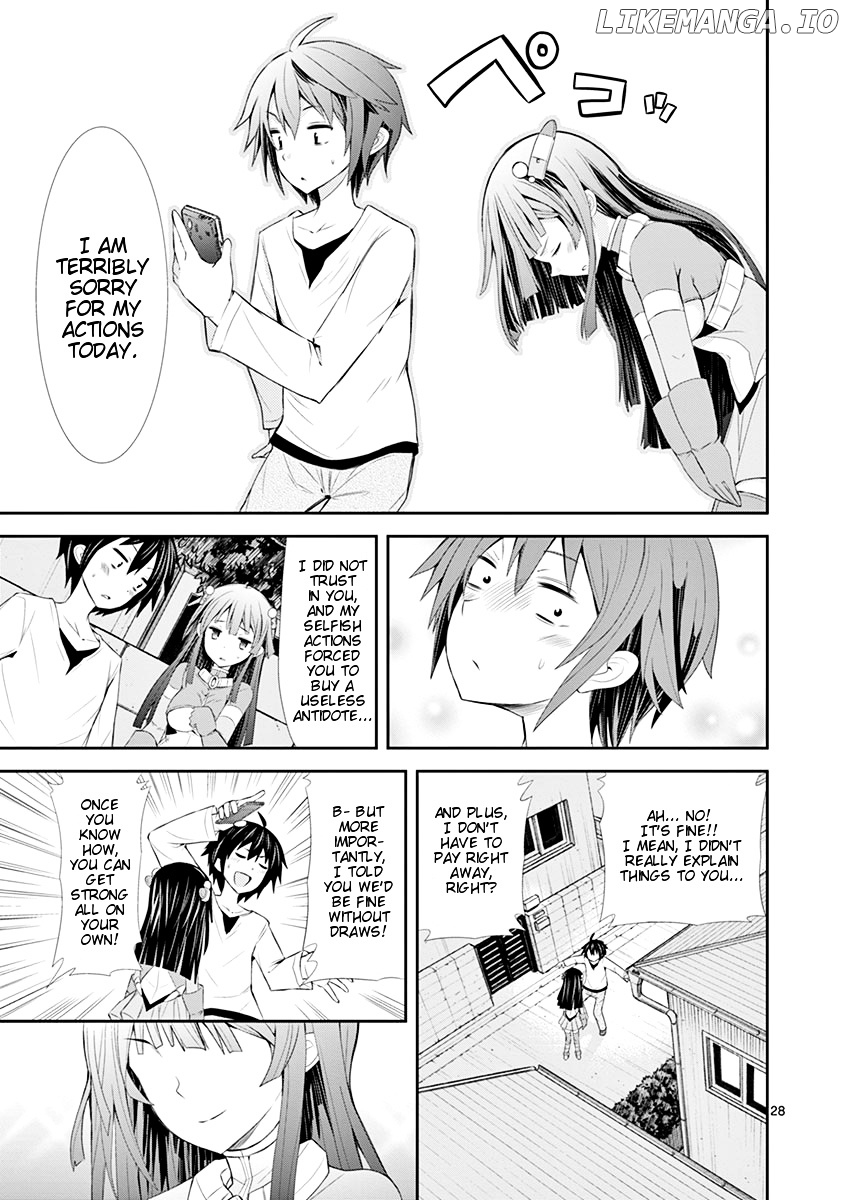 S Rare Soubi no Niau Kanojo chapter 3 - page 28