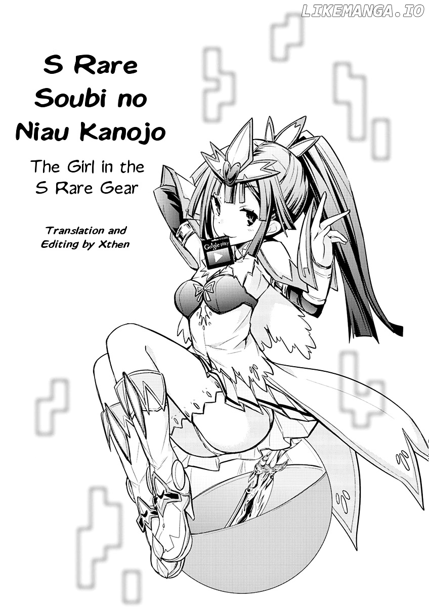 S Rare Soubi no Niau Kanojo chapter 3 - page 30