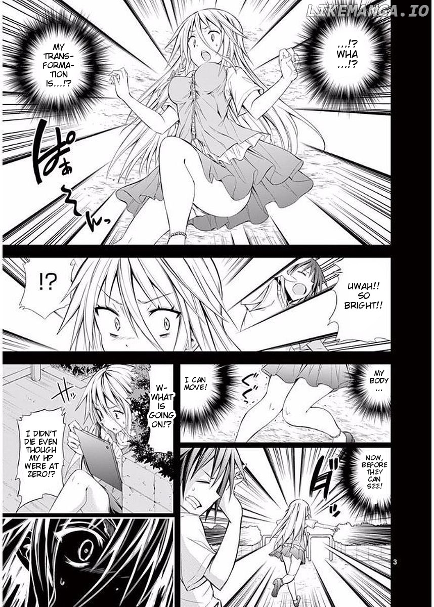 S Rare Soubi no Niau Kanojo chapter 21 - page 3