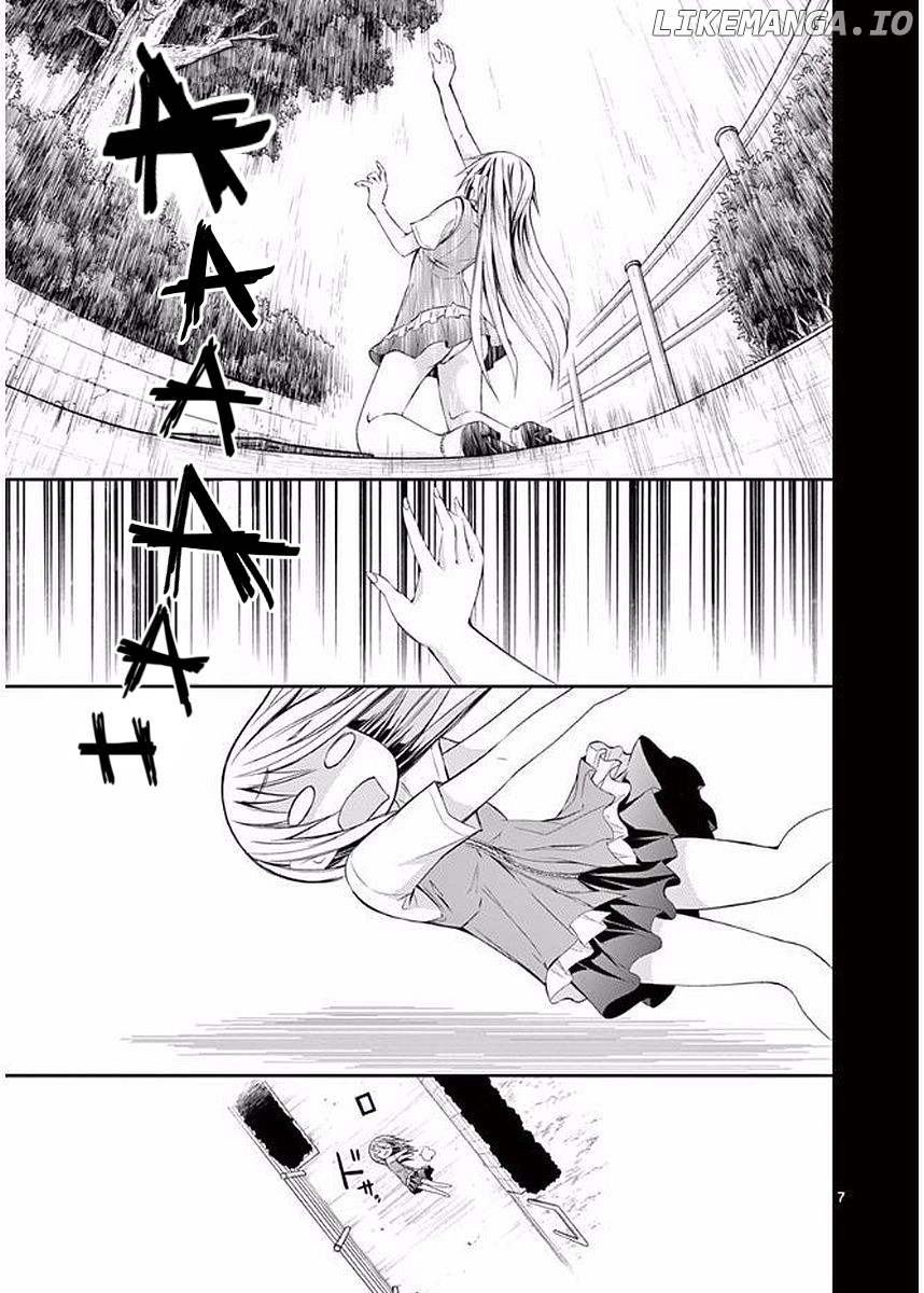 S Rare Soubi no Niau Kanojo chapter 21 - page 7