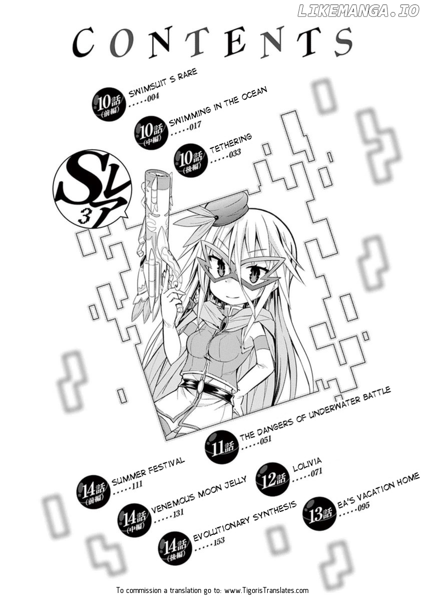 S Rare Soubi no Niau Kanojo chapter 10.1 - page 3