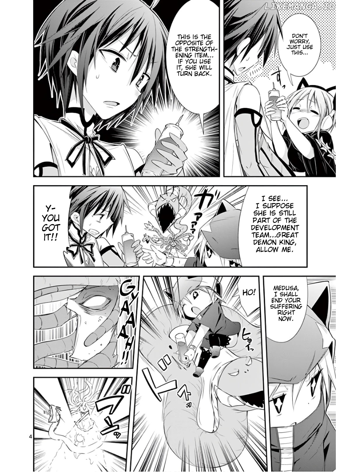 S Rare Soubi no Niau Kanojo chapter 44 - page 4
