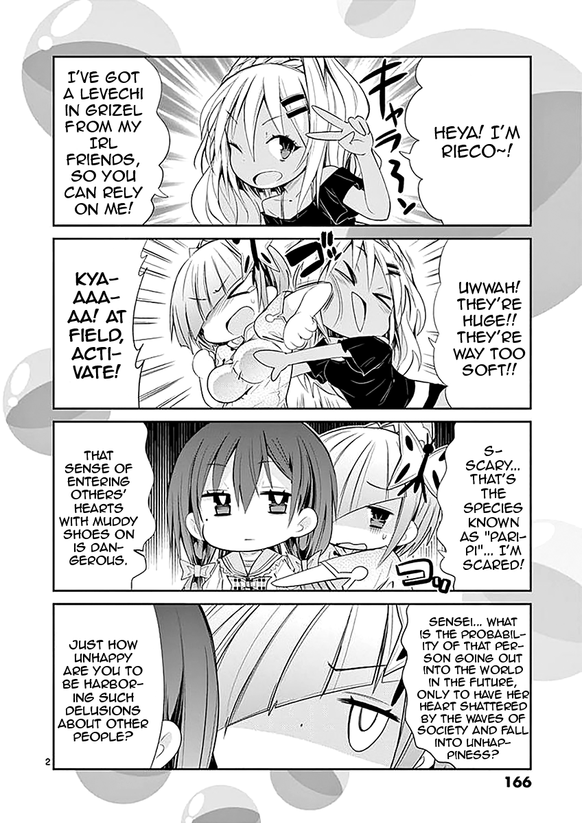 S Rare Soubi no Niau Kanojo chapter 34.1 - page 2