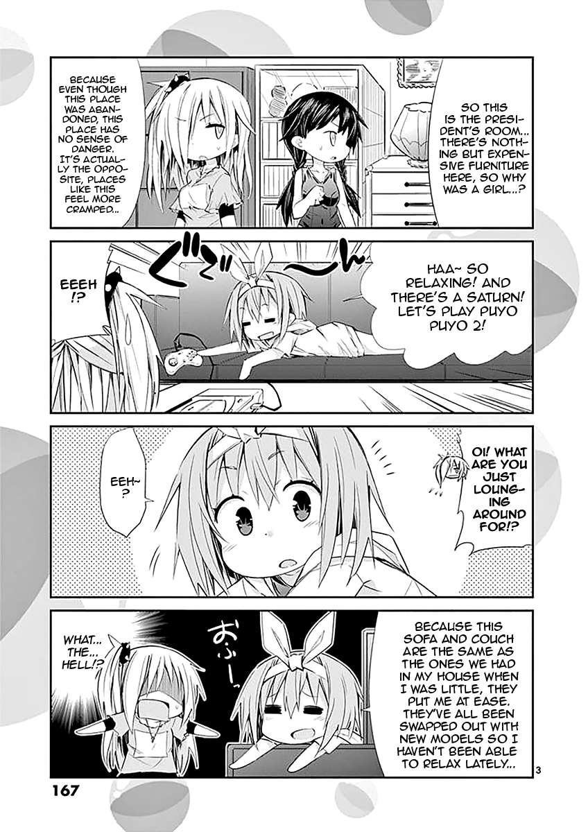S Rare Soubi no Niau Kanojo chapter 34.1 - page 3