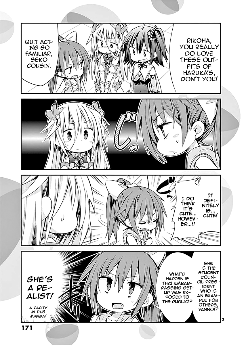 S Rare Soubi no Niau Kanojo chapter 34.1 - page 7