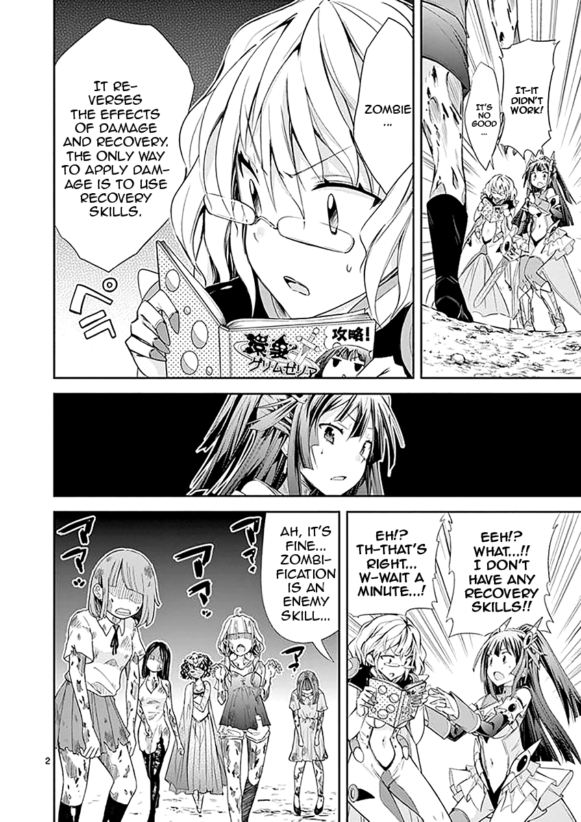 S Rare Soubi no Niau Kanojo chapter 34 - page 2