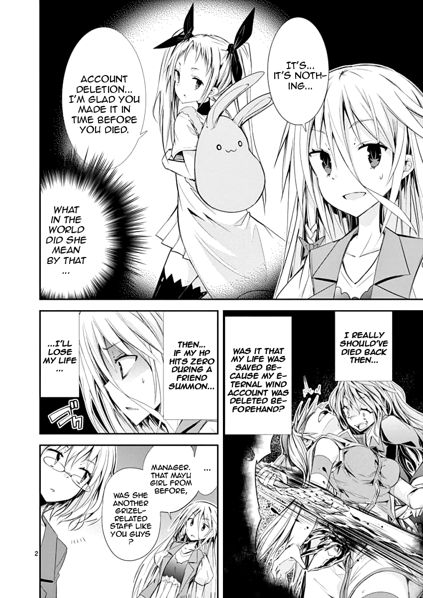 S Rare Soubi no Niau Kanojo chapter 30 - page 2