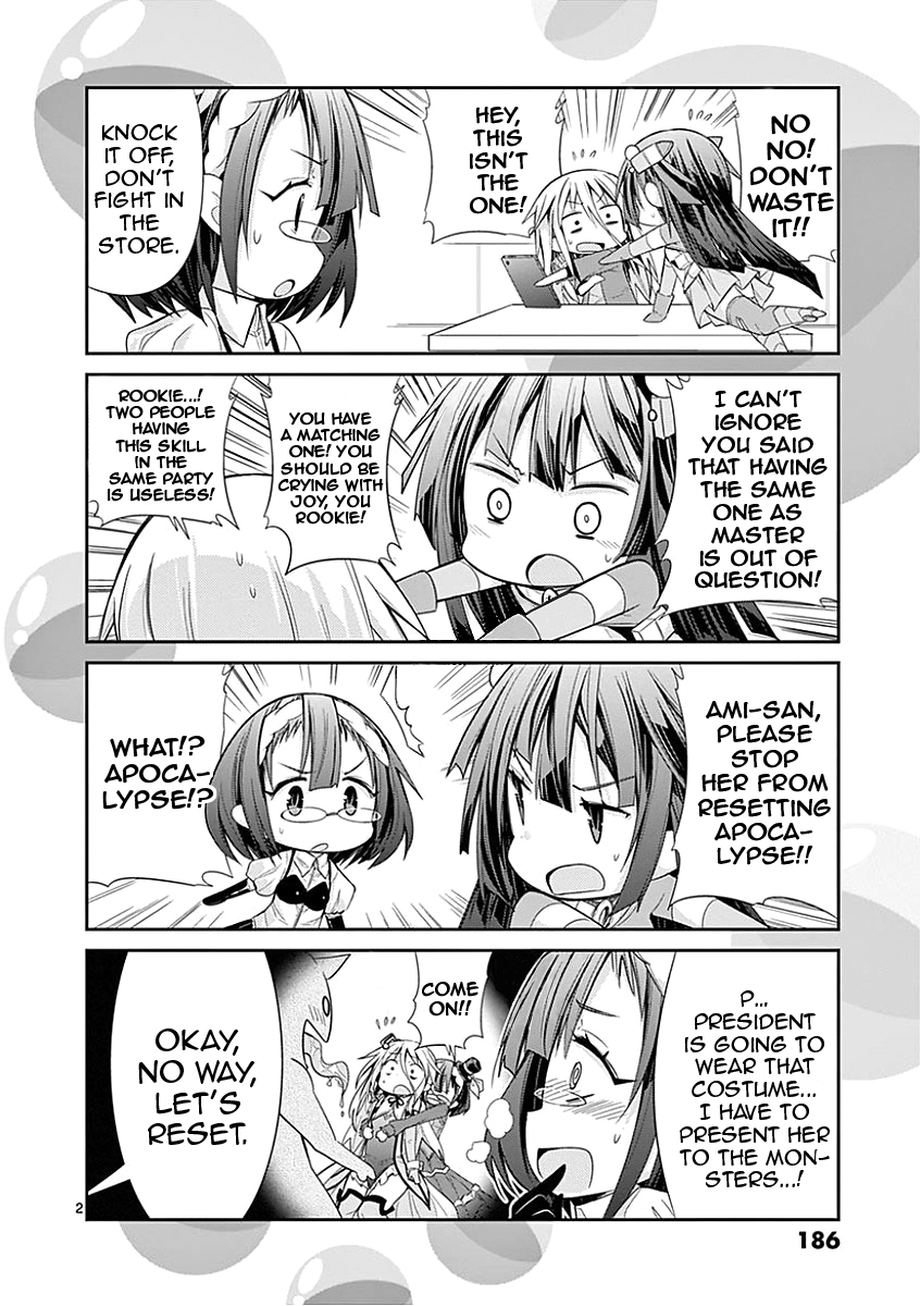 S Rare Soubi no Niau Kanojo chapter 28.1 - page 2