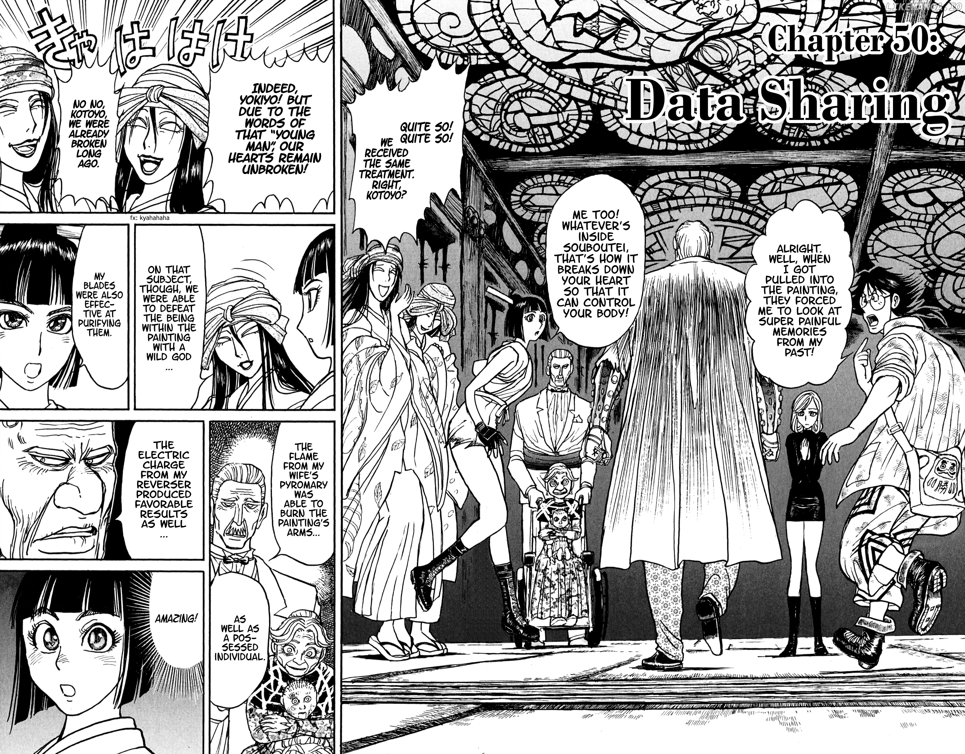 Souboutei Kowasu Beshi chapter 50 - page 2