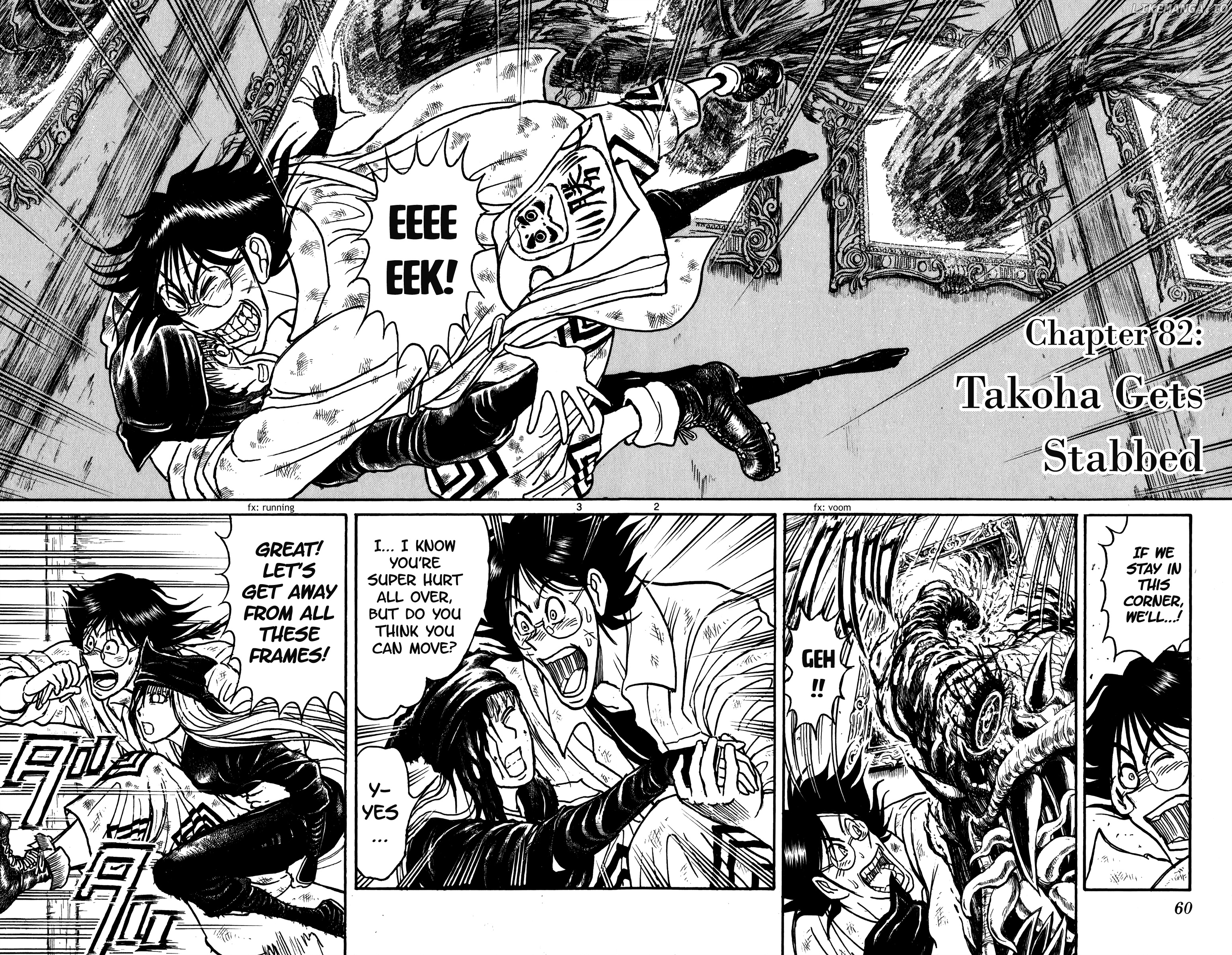 Souboutei Kowasu Beshi chapter 82 - page 3