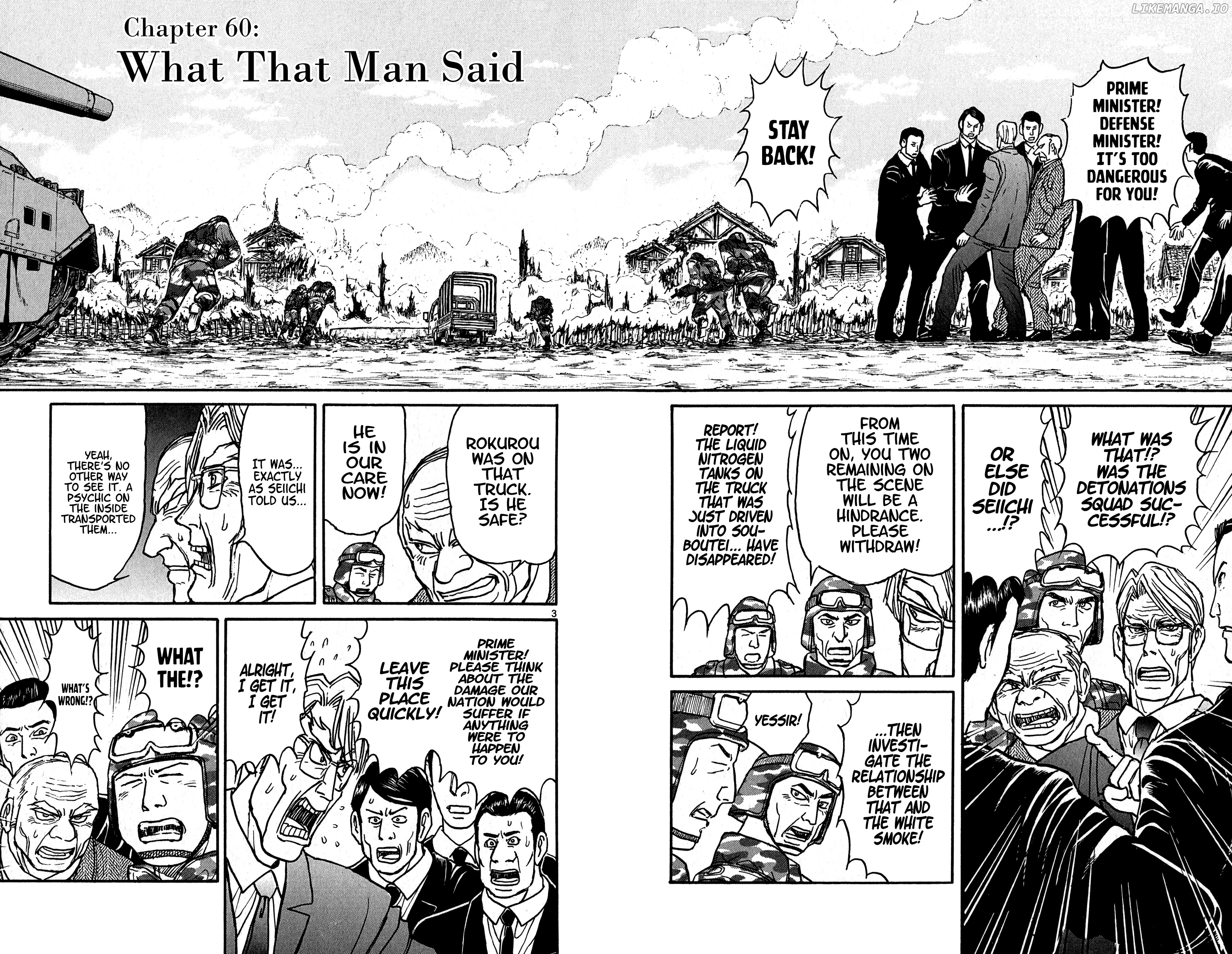 Souboutei Kowasu Beshi chapter 60 - page 2