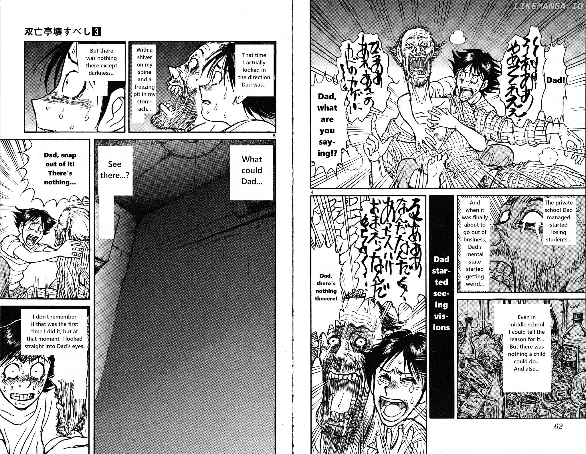 Souboutei Kowasu Beshi chapter 22 - page 3
