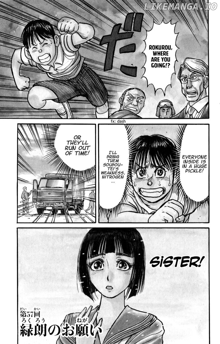 Souboutei Kowasu Beshi chapter 57 - page 1