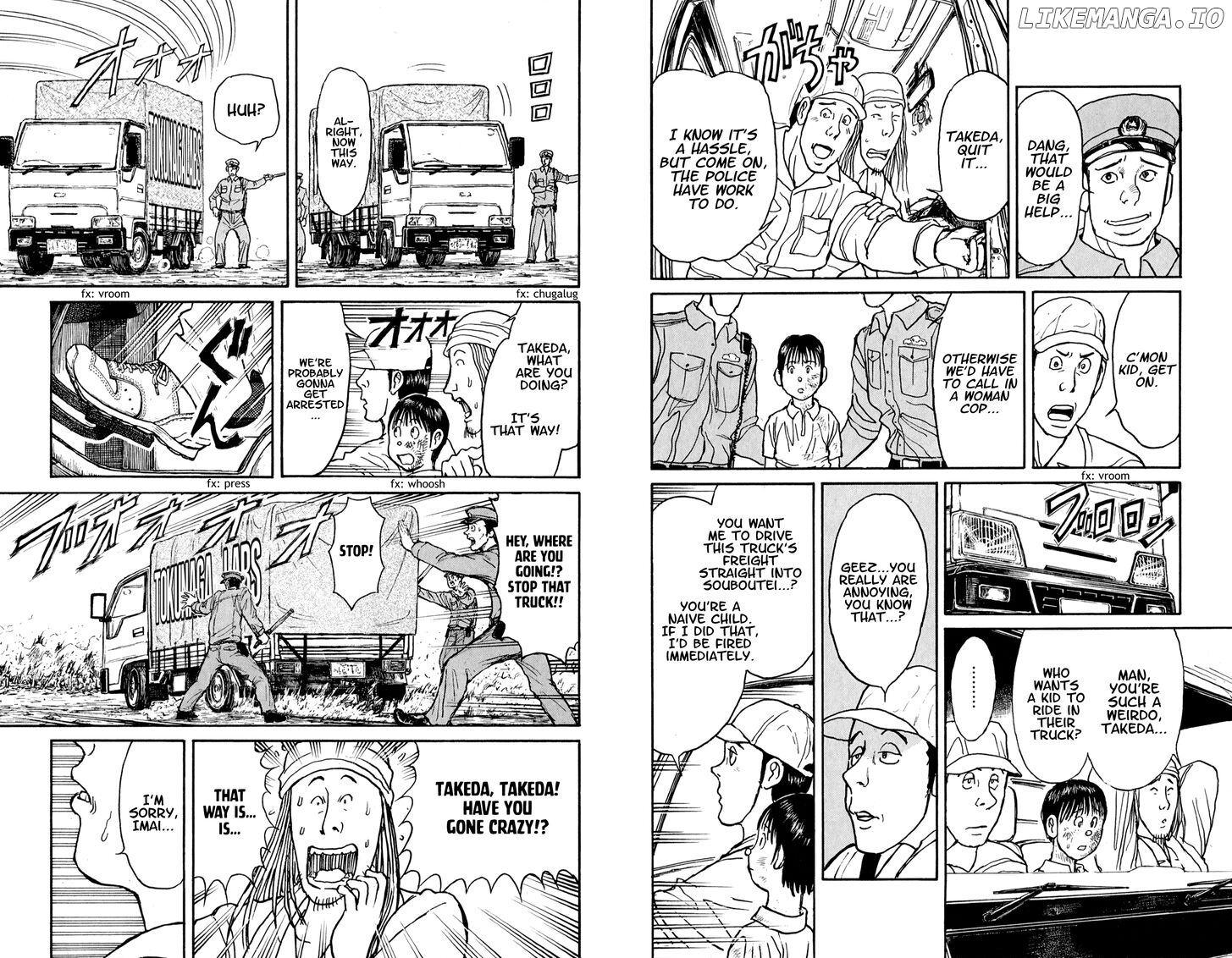 Souboutei Kowasu Beshi chapter 57 - page 9