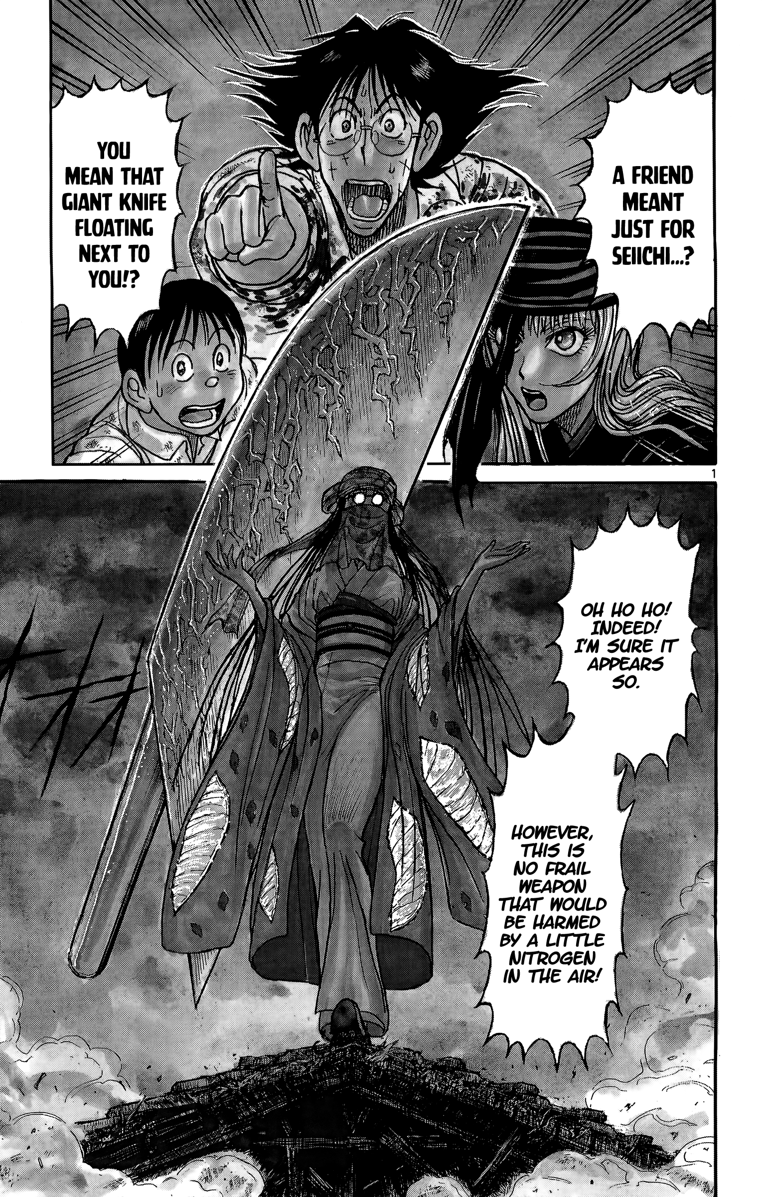 Souboutei Kowasu Beshi chapter 121 - page 2