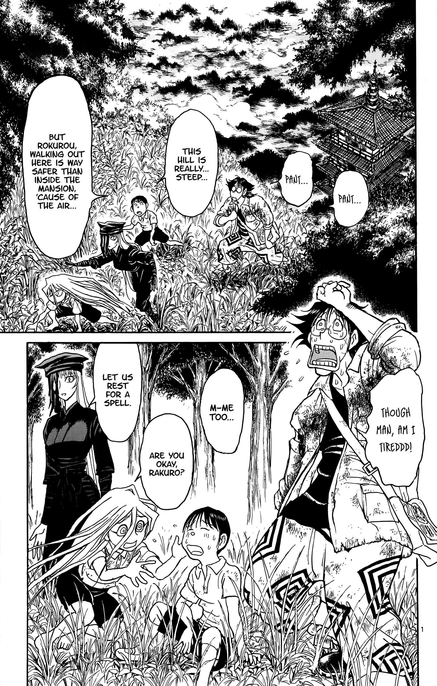 Souboutei Kowasu Beshi chapter 120 - page 2