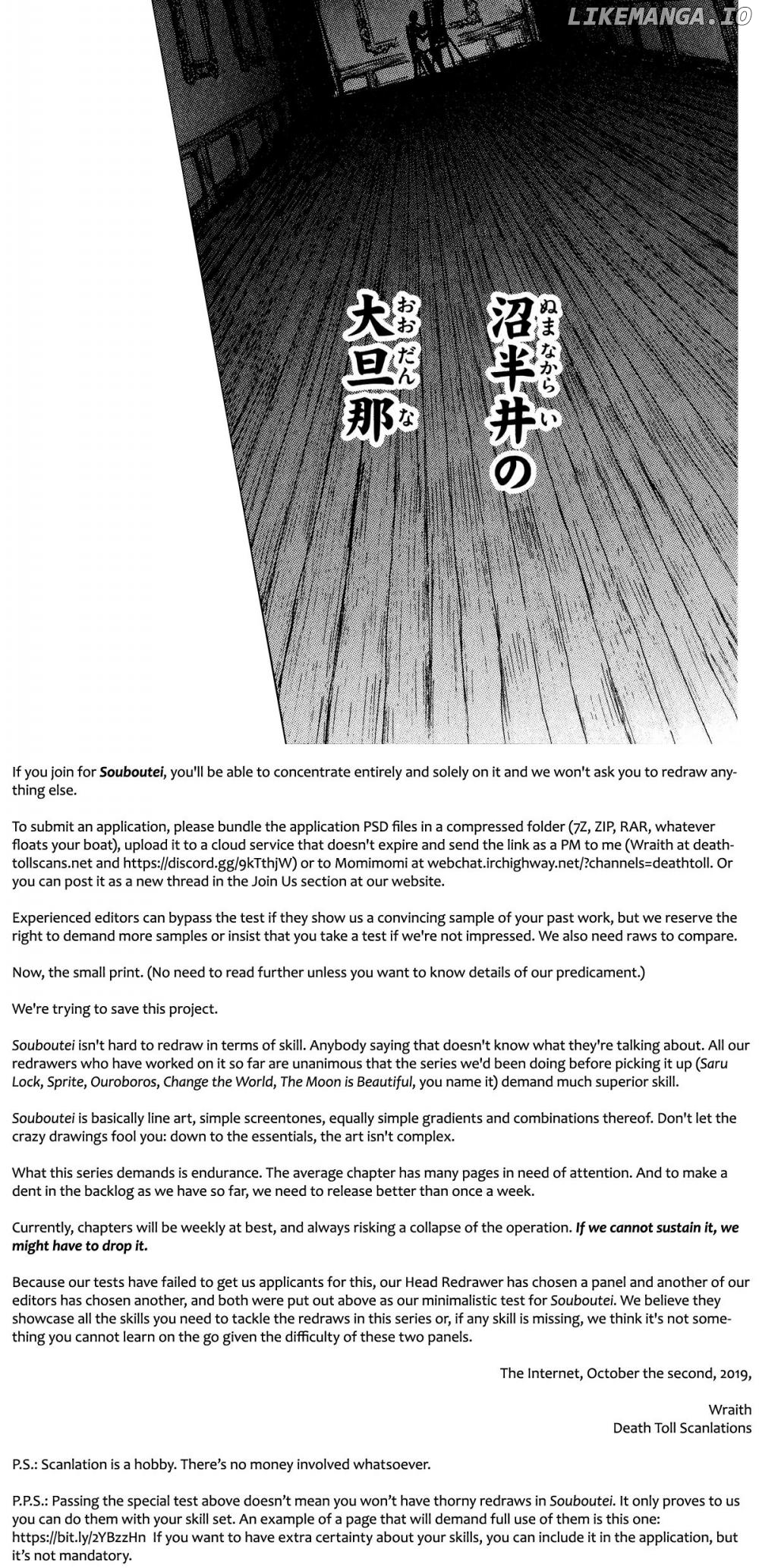 Souboutei Kowasu Beshi chapter 86 - page 2