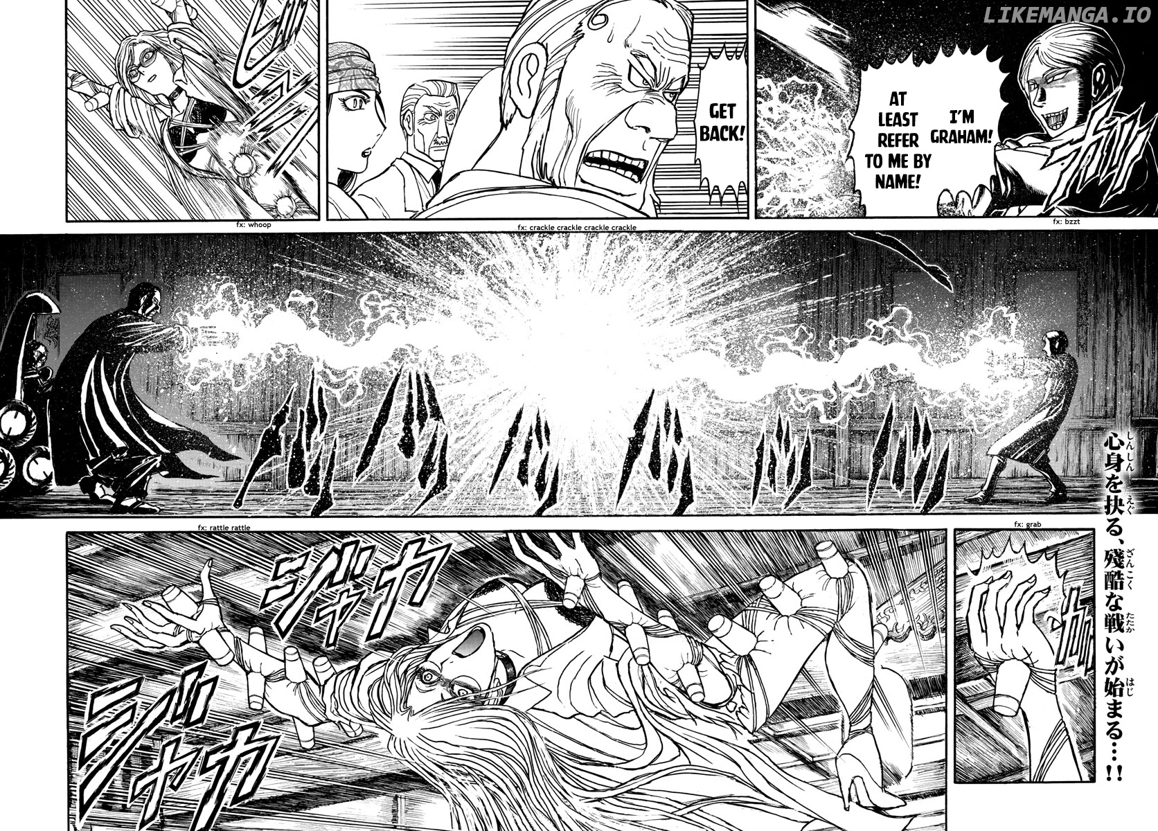 Souboutei Kowasu Beshi chapter 170 - page 2
