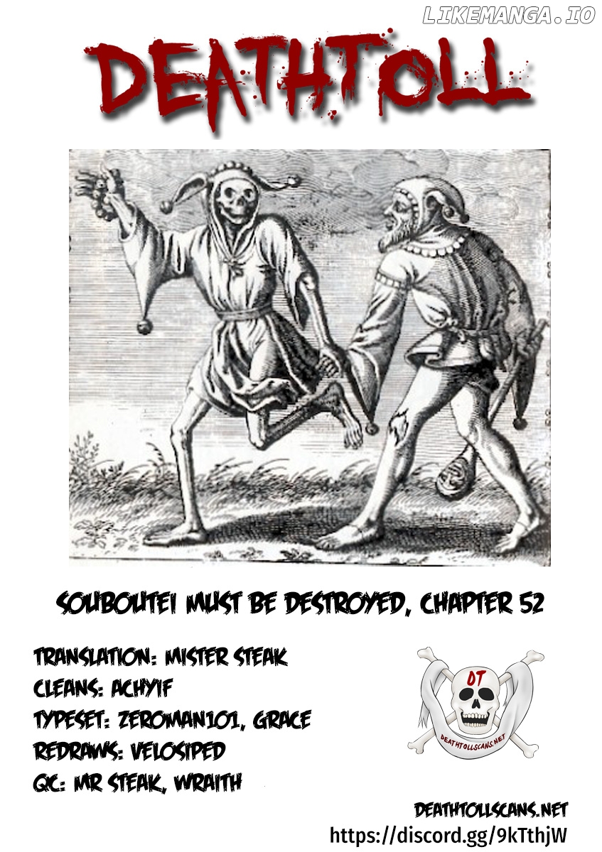 Souboutei Kowasu Beshi chapter 52 - page 12