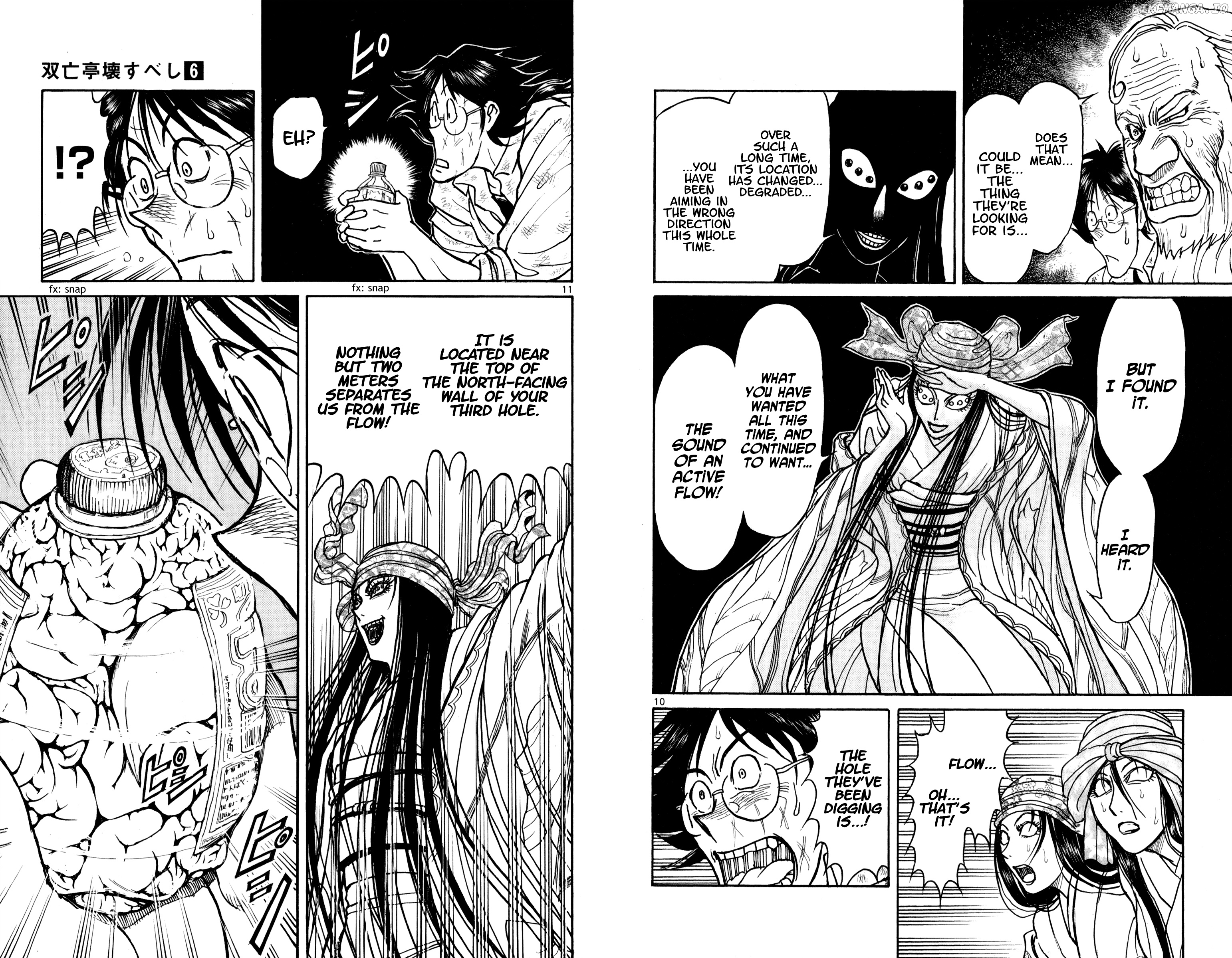 Souboutei Kowasu Beshi chapter 52 - page 6
