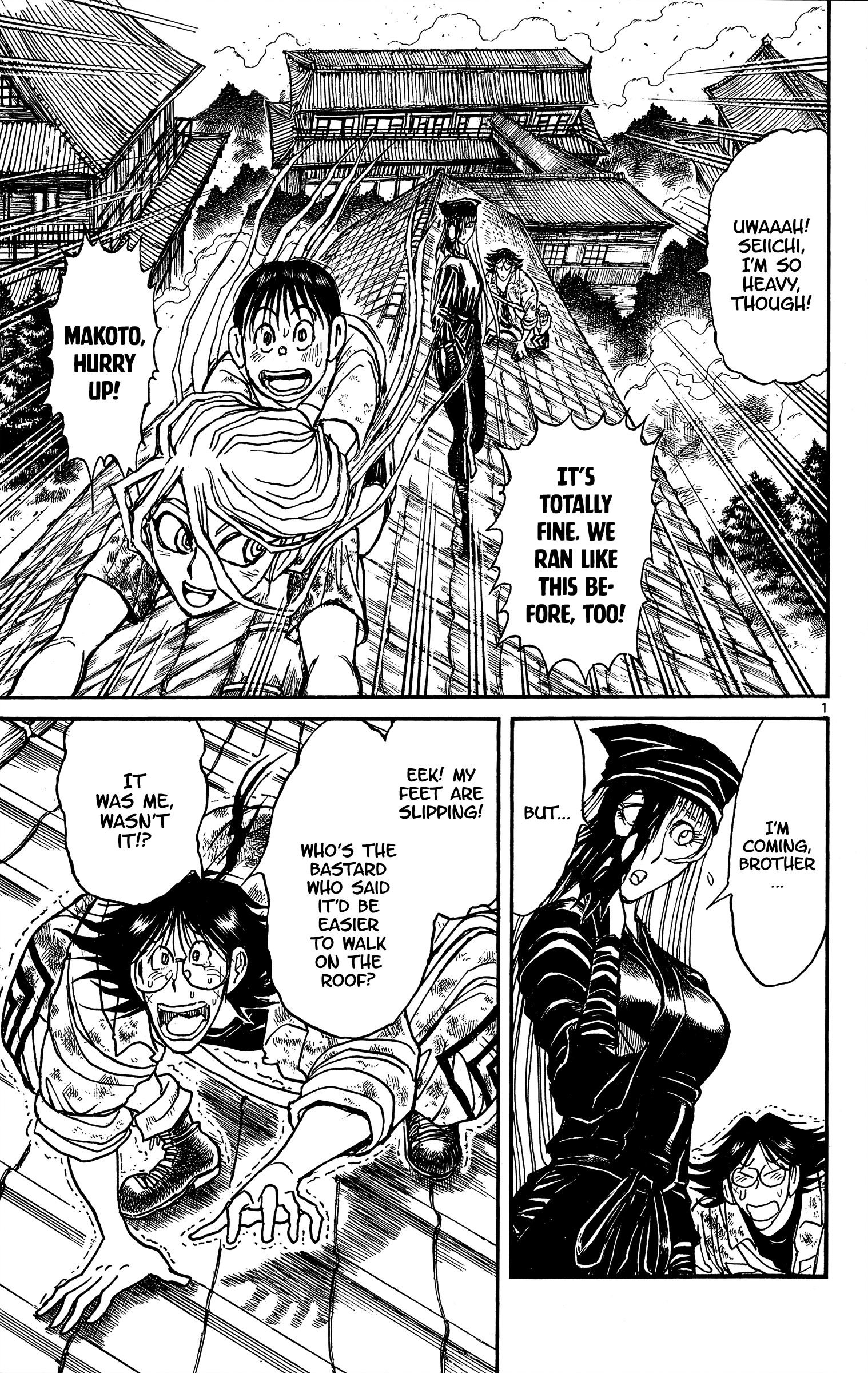 Souboutei Kowasu Beshi chapter 143 - page 1