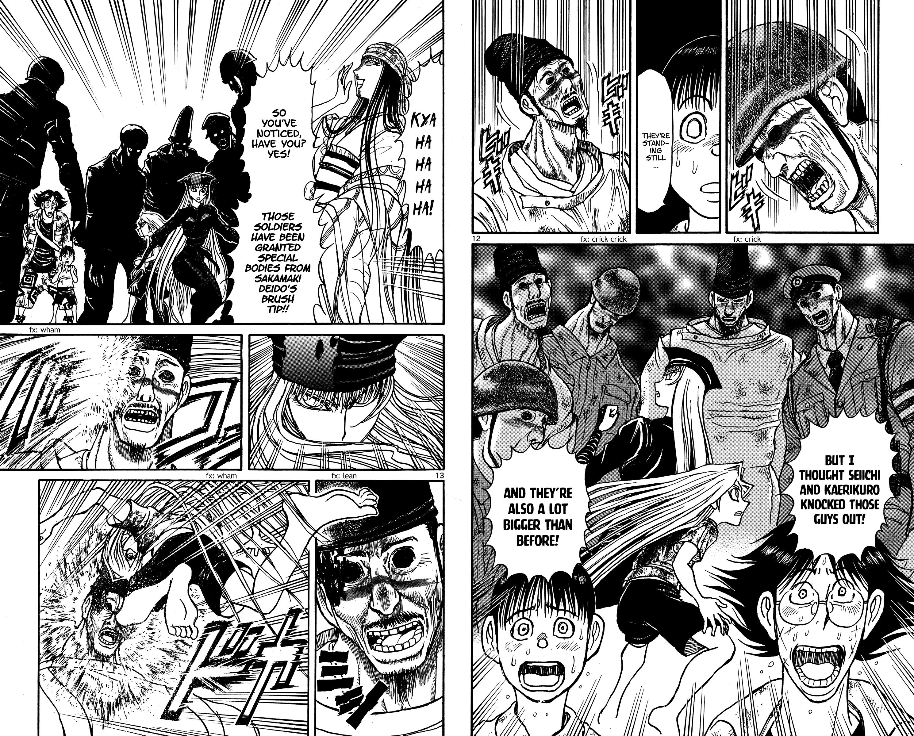 Souboutei Kowasu Beshi chapter 143 - page 7
