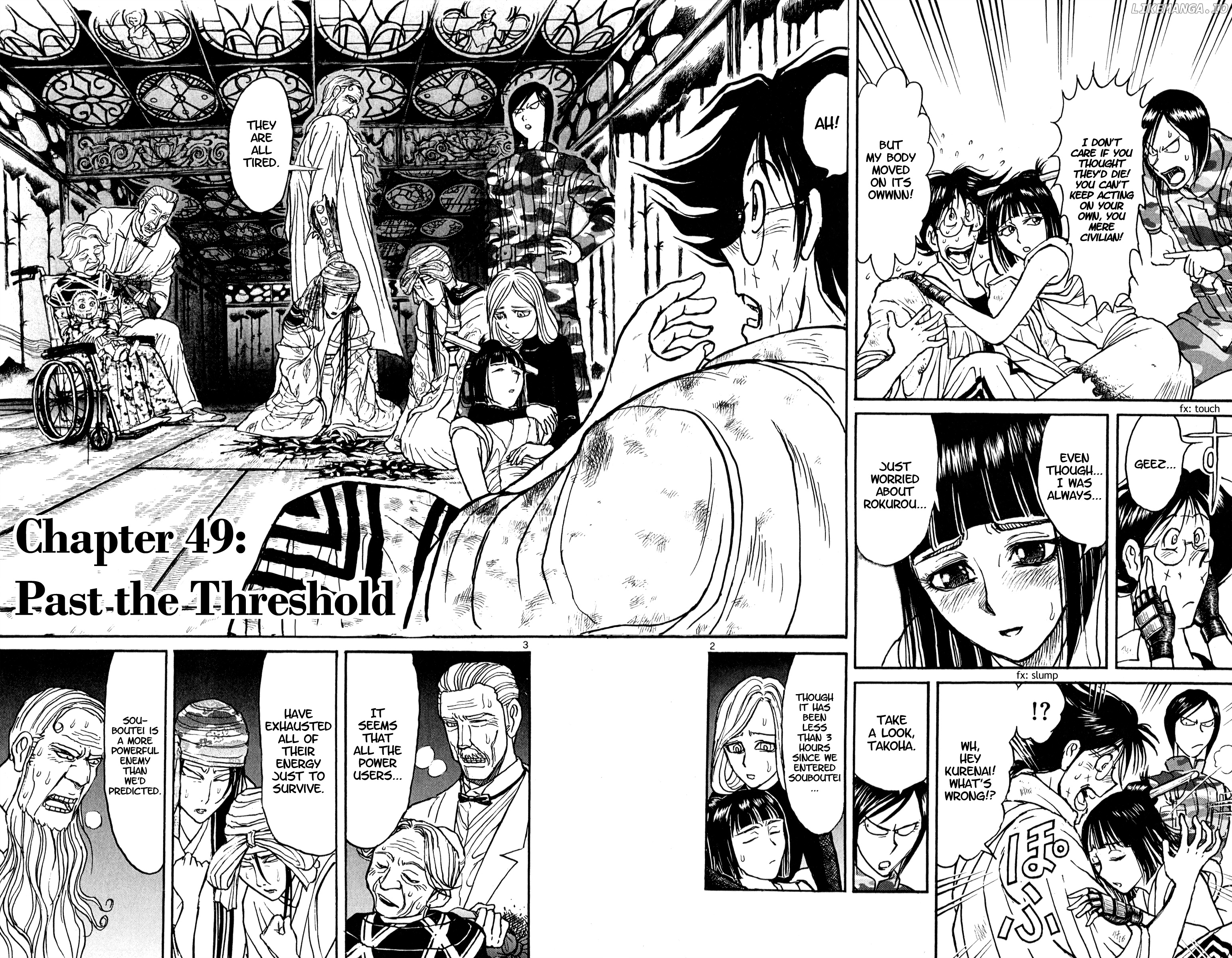 Souboutei Kowasu Beshi chapter 49 - page 2