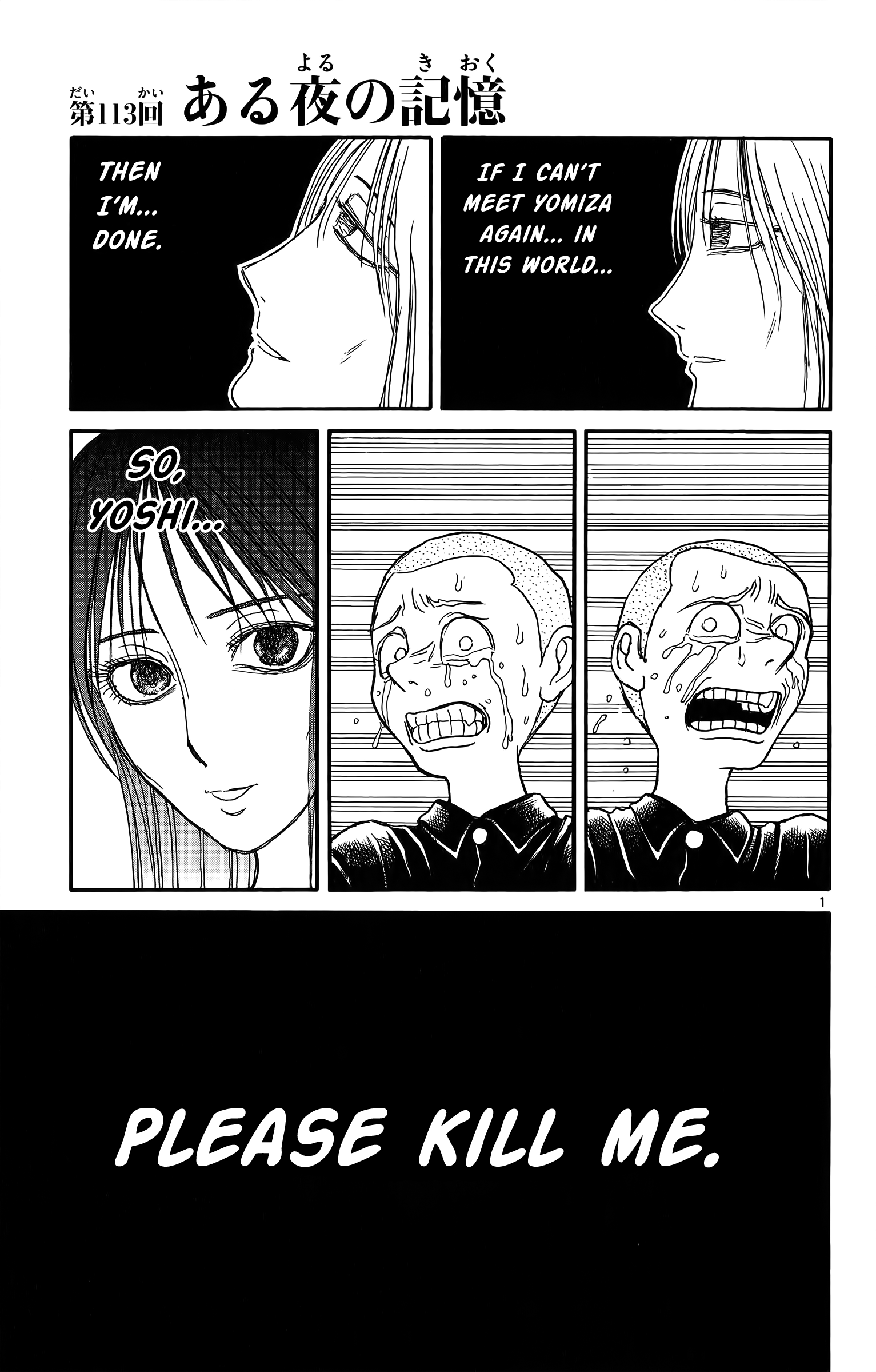 Souboutei Kowasu Beshi chapter 113 - page 2