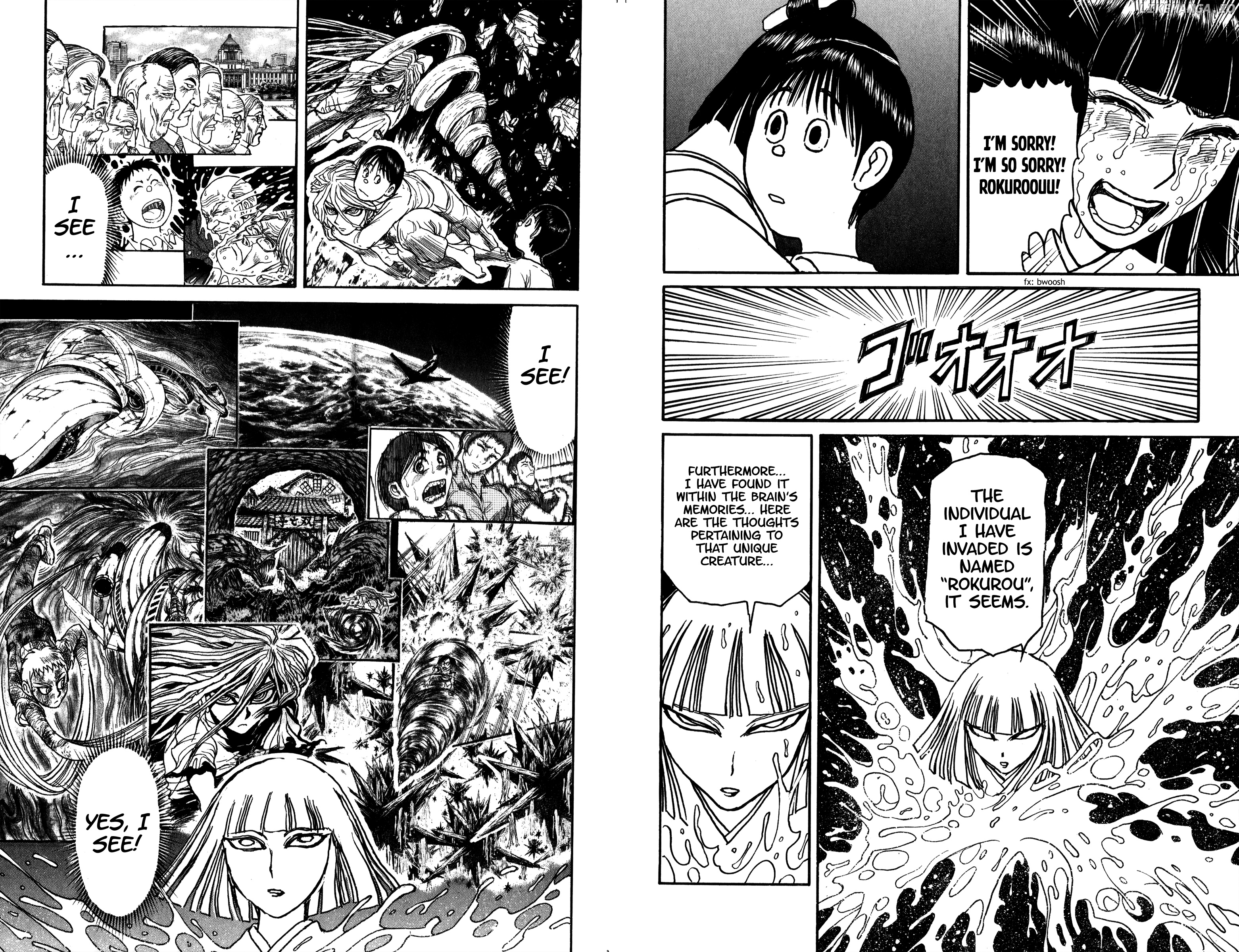 Souboutei Kowasu Beshi chapter 79 - page 3