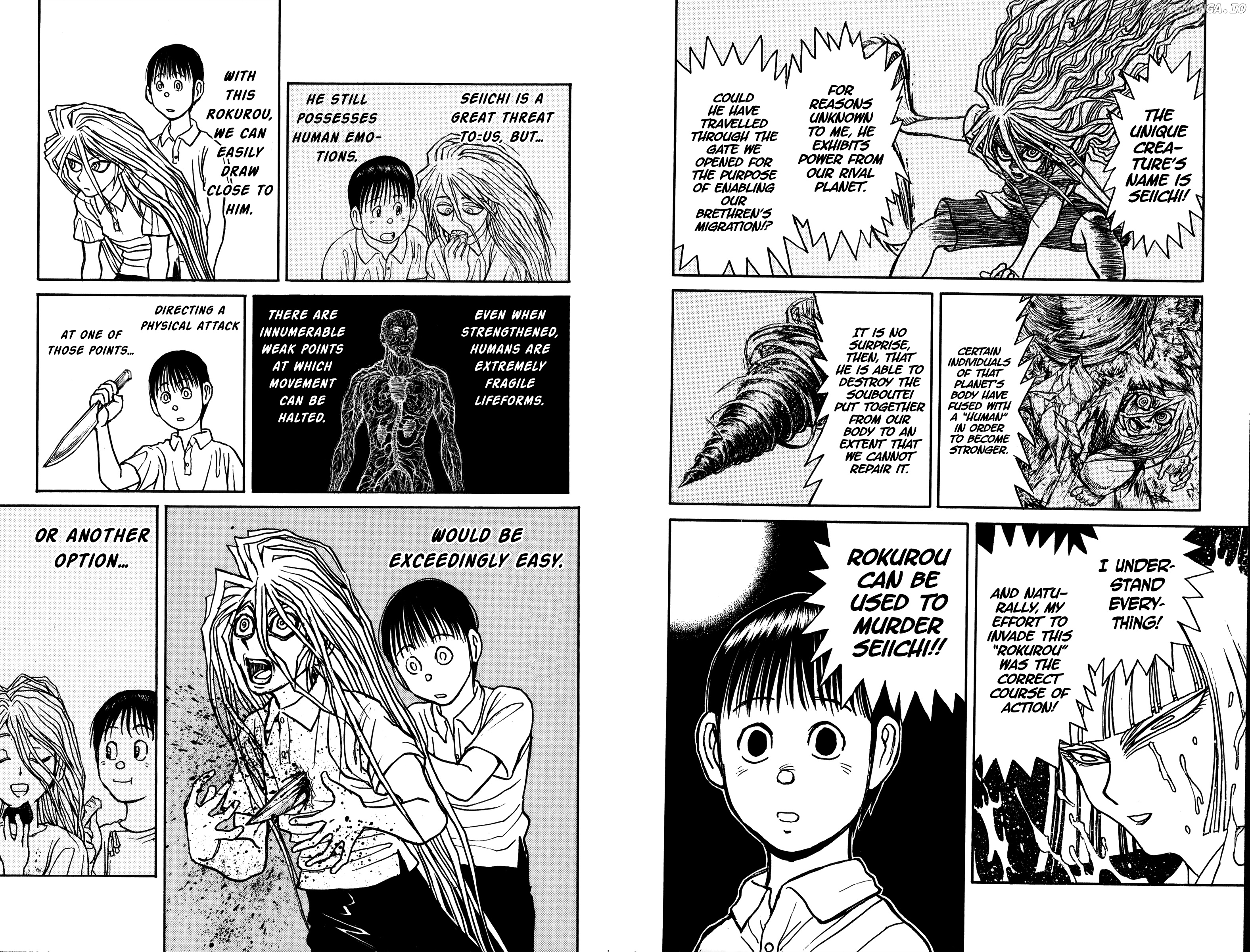 Souboutei Kowasu Beshi chapter 79 - page 4