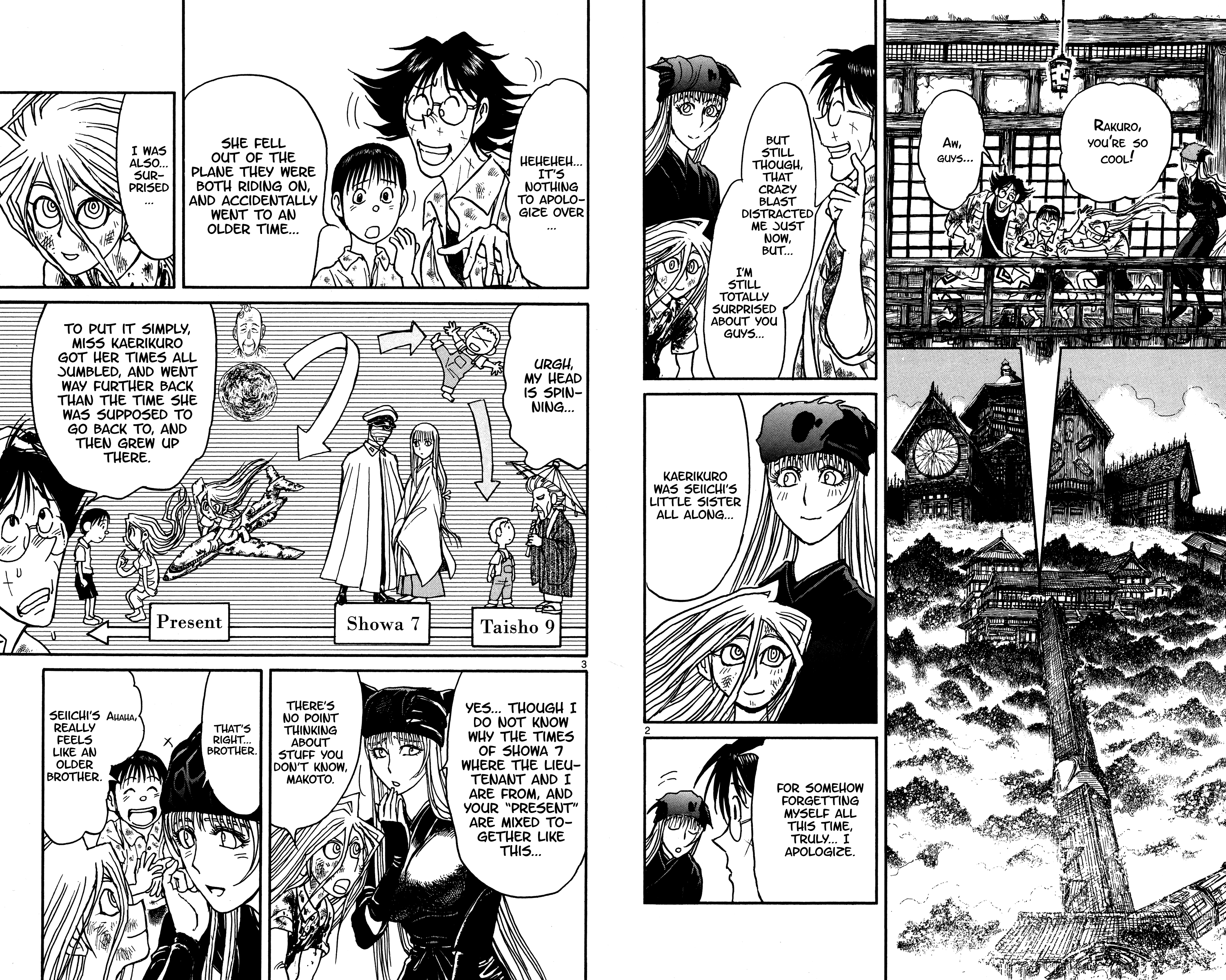 Souboutei Kowasu Beshi chapter 138 - page 2
